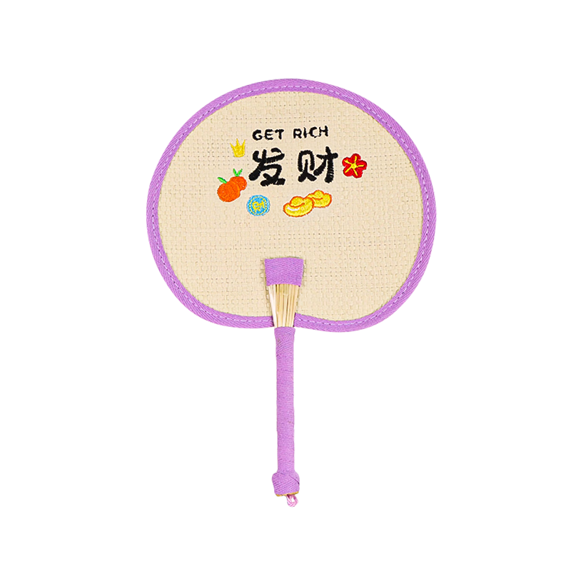 TaTanice Handmade Round Straw Fan Embroidered Handheld Lightweight Small Purple Edged Prosperity Fan