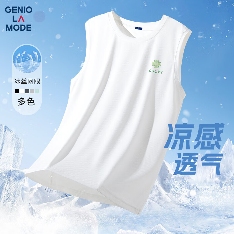 GENIOLAMODE Ice Silk Tank Top for Men, Summer New Thin Cool Quick-Dry Sleeveless T-Shirt Vest, White, M