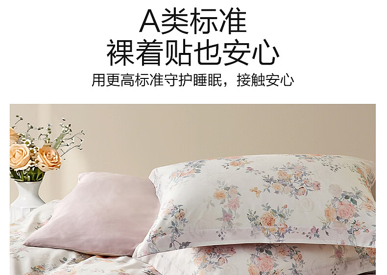 Shuixingjiafang Duvet Cover, 60 Count, Langjing Tencel™, Summer Cool Feeling Quilt Cover, Single Piece, Oversized, Double Bed Linen, 220x240 12