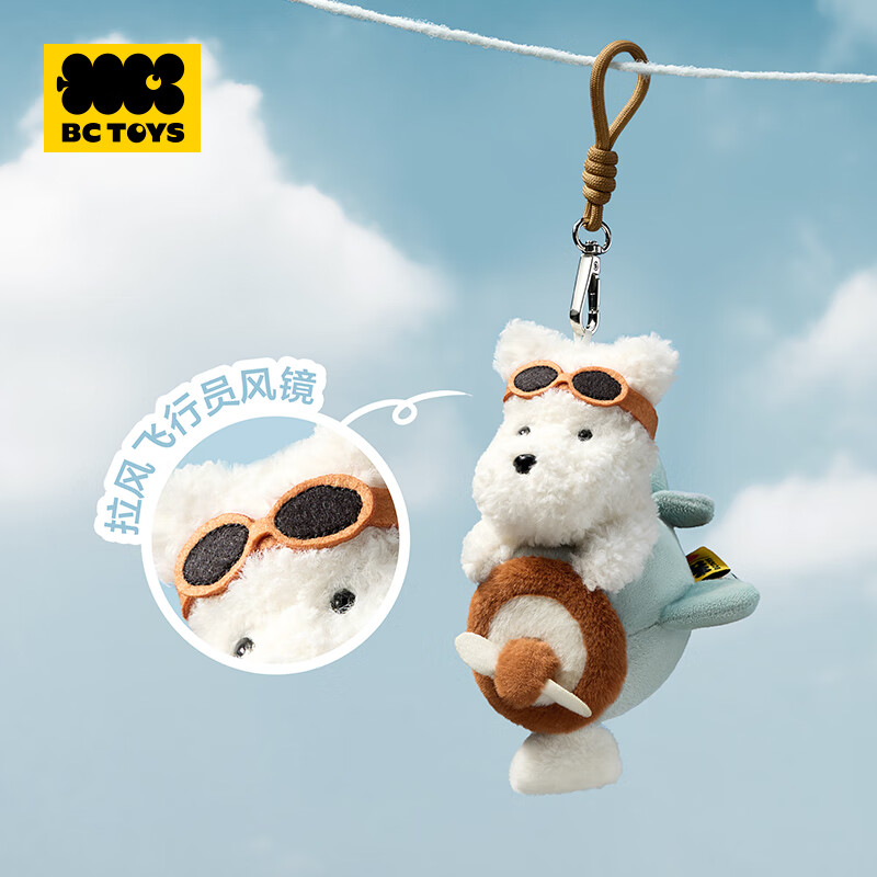 Babycare Animal Plush Toy, Wiggling Tail Bag Charm, Birthday Trendy Figurine, Gift for Girls, Graduation Present, Xigaohe