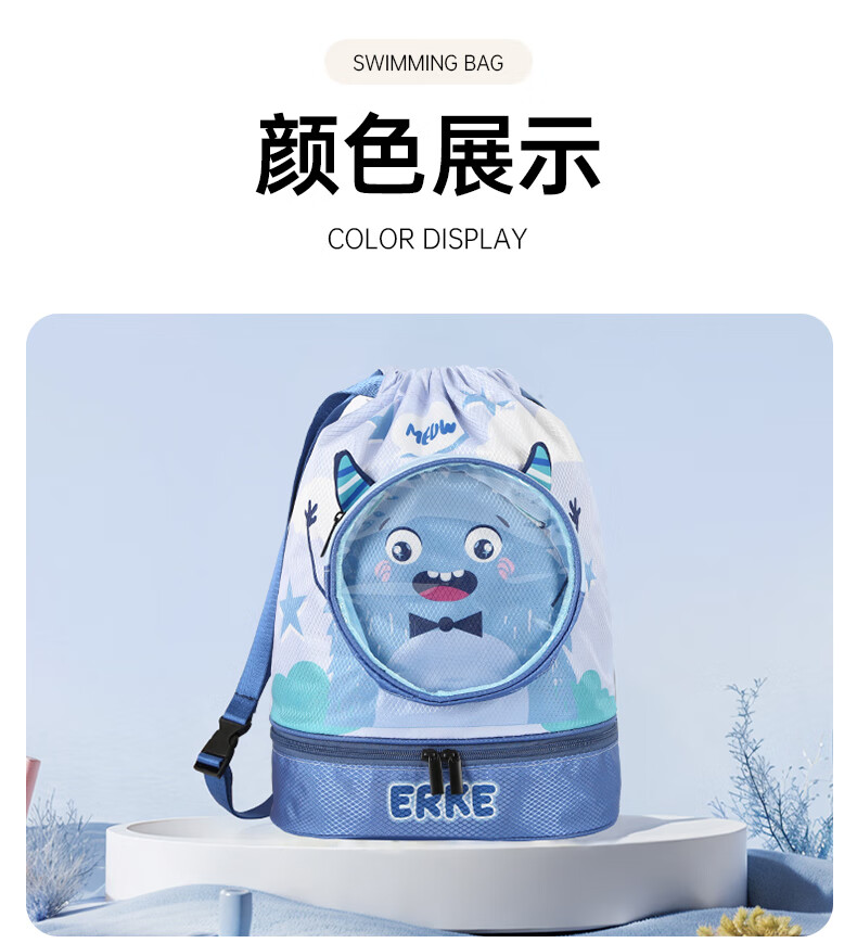 ERKE Kids Swimming Bag Wet and Dry Separation with Shoe Compartment Waterproof Backpack Unisex Children Swimming Storage Bag 9