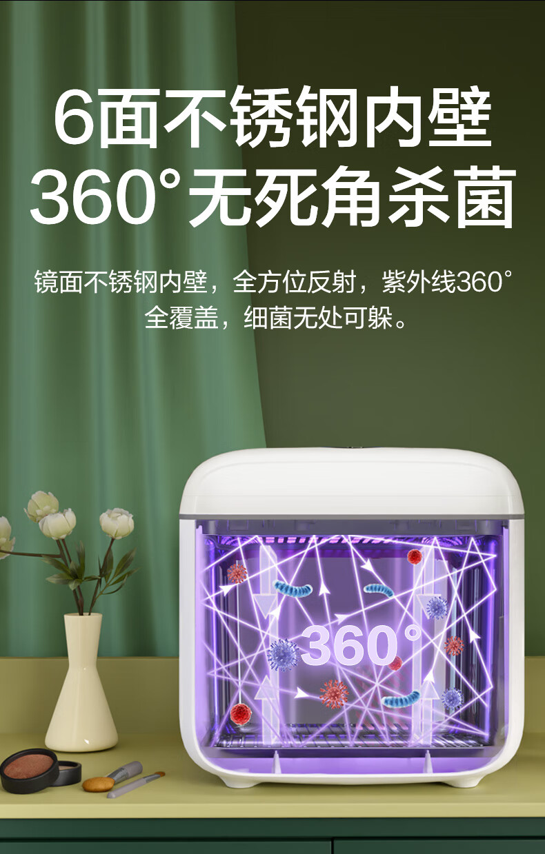 Haier Clothes Dryer UV Sterilizer for Baby Bottles, Bowls, Chopsticks, Toys, Underwear Disinfection Device 10L Single Lamp Rotary Knob Model U201 4