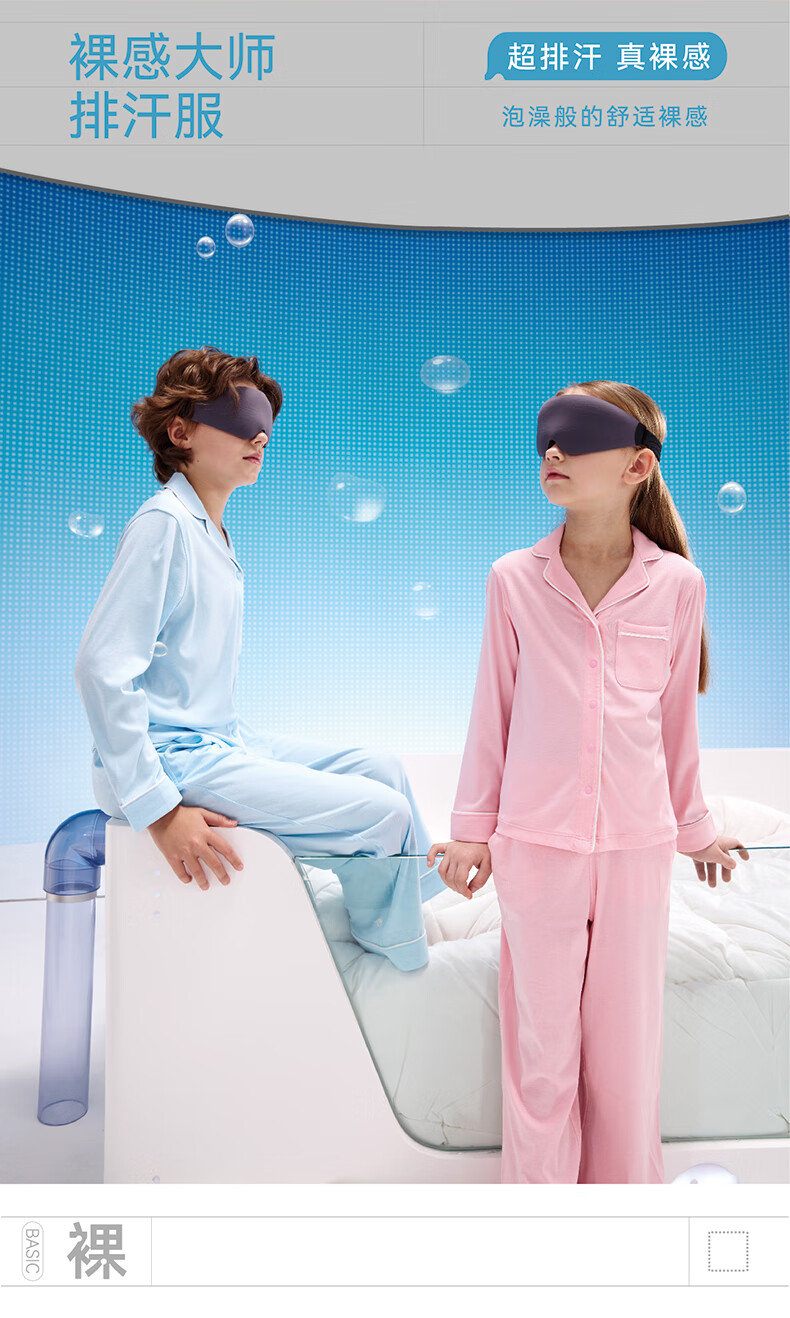 Hinos Children's Four Seasons Home Wear, Lapel Collar Set, Seamless Feel 5th Generation Sweat-Wicking Quick-Dry Pajamas, Pink And Blue, Size 110 1