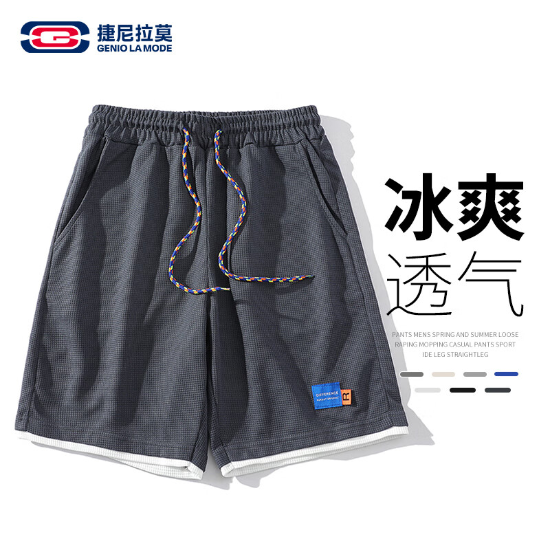 GENIOLAMODE Men's Shorts, Lightweight And Loose-Fitting for Summer, Casual Versatile Ice Silk Five-Point Pants for Me