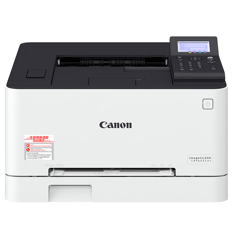 Canon LBP623Cdn A4 Color Laser Single-Function Printer High-Capacity Paper Feed Auto Duplex Office Wired Network Home Business