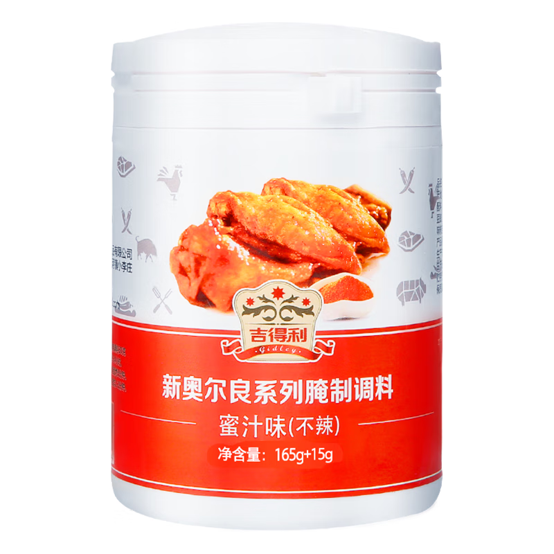 吉得利蜜汁味烤鸡翅腌料180g 罐装 儿童烤肉炸鸡烤鸡翅烧烤料腌料调味料
