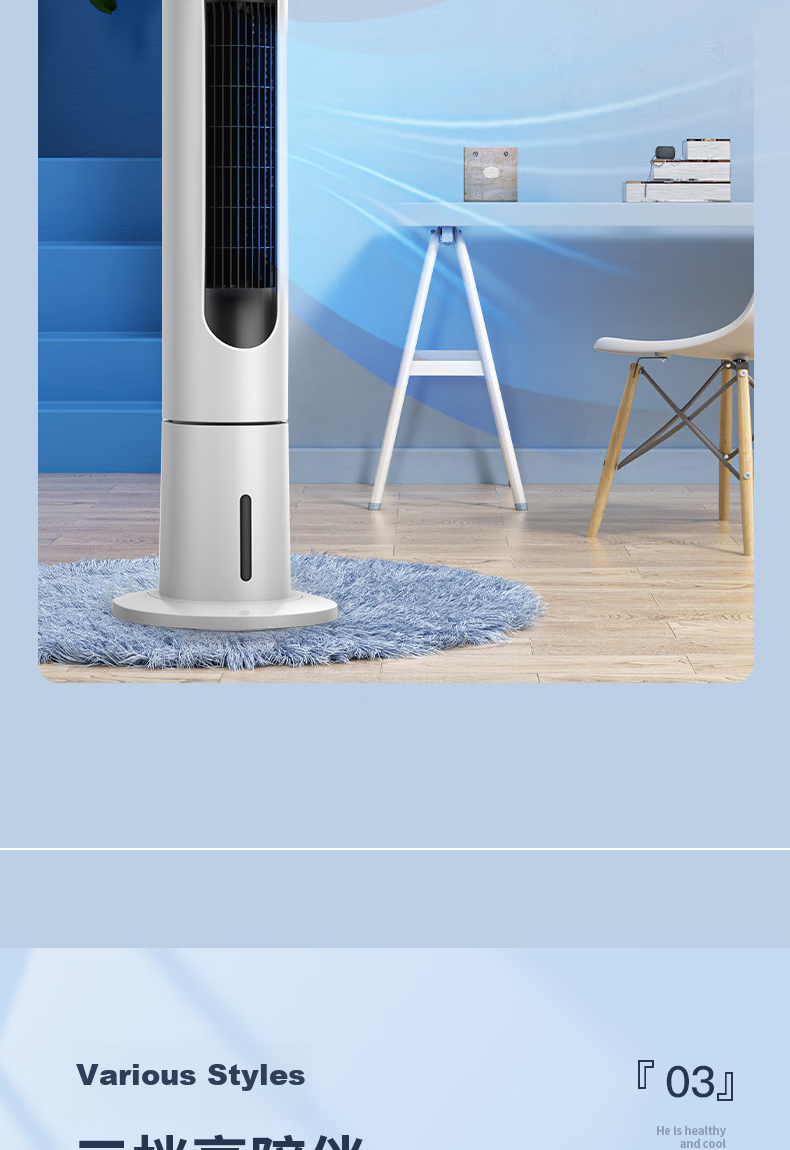 AUX Fan Air Conditioner Fan Home Cooling Fan Small Air Conditioner Cooling Fan Floor Cooling Machine Bladeless Fan Tower Fan Cooling Fan F-ST45GRL 10