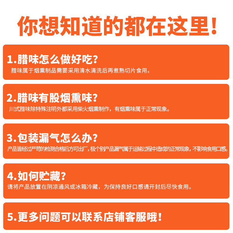 杨大爷广式香肠糖酒风味腊肠特产 (7分瘦)广味香肠净重500g 需烹饪食用