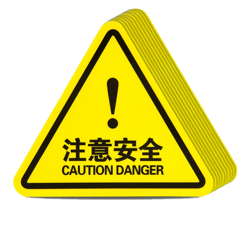 AimoHui Safety Warning Sign Sticker Workshop Construction Waterproof Self-Adhesive 12x12cm 10-Pack