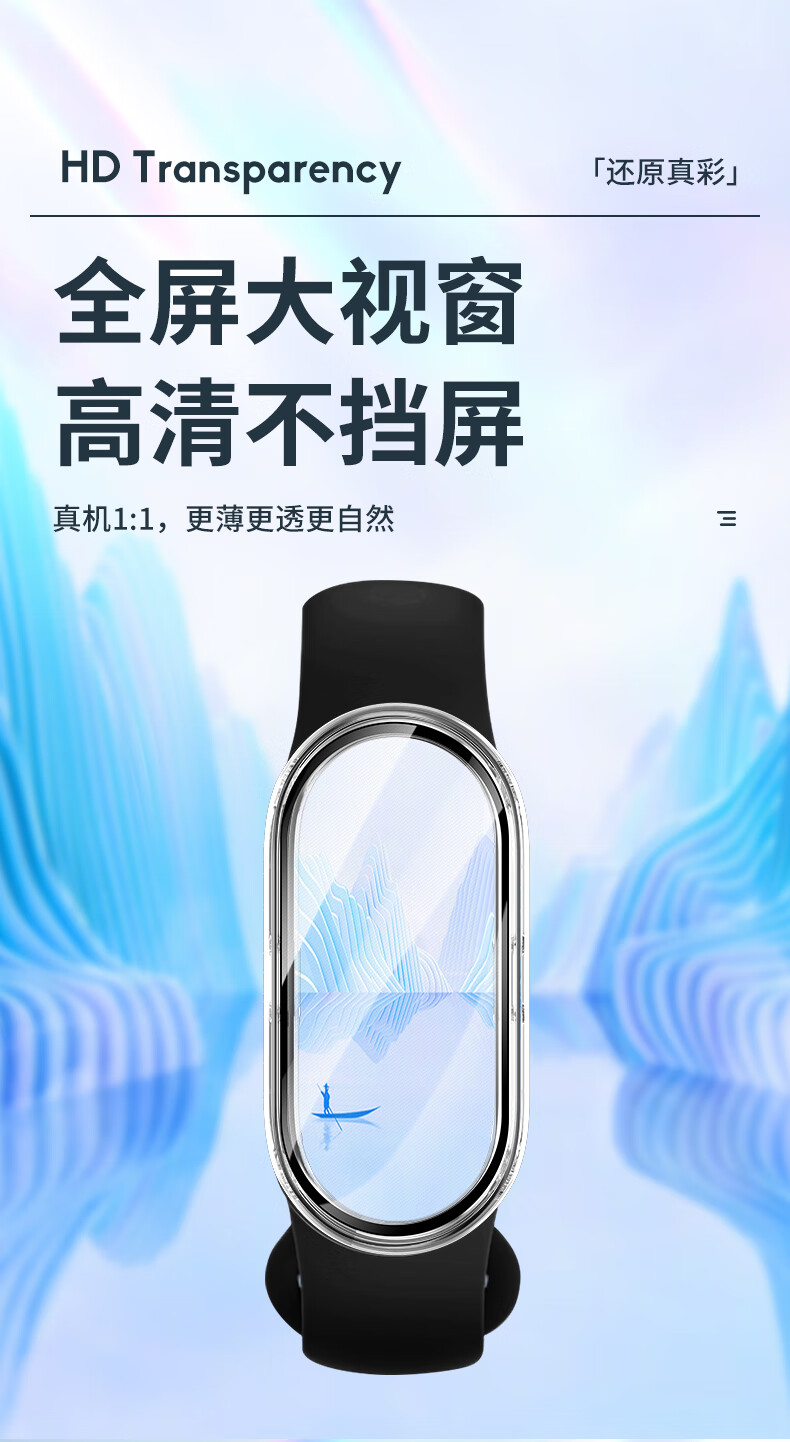 Binghong Compatible with Xiaomi Mi Band 9 Protective Case with Integrated Screen Protector, High-Definition Semi-Enclosed Shockproof Anti-Scratch Protective Case for Men And Women - Transparent Color [Integrated Screen Protector] 1