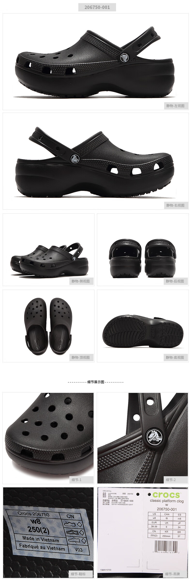 CROCS Women's Shoes, Thick-Soled Cloud Hole Shoes, Outdoor Casual Fashion Slip-On Beach Shoes, 206750-100, Size 37-38 20