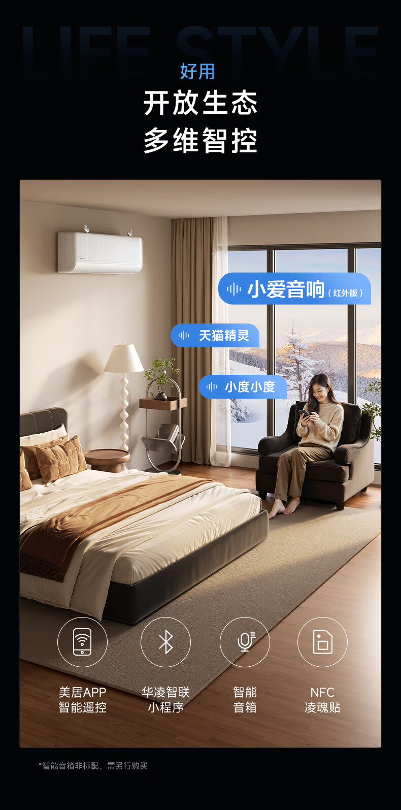 双排神机二代以旧换新 1251 元:美的华凌 HE1Ⅱ 大 1.5 匹空调母亲节再降价