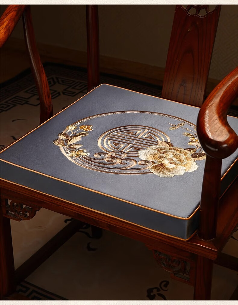 Huamanshengting Rosewood Chair Cushion, Chinese-Style Tea Table Chair Pad, Car Seat Cushion, Huaxiangrong Ash (5cm Latex) 45*45cm 1