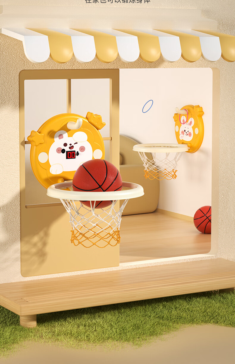 COOKSS Children's Basketball Hoop, Home Use Baby Shooting Training, Indoor Toy for Ages 1-3, No Drilling Required Gift 2