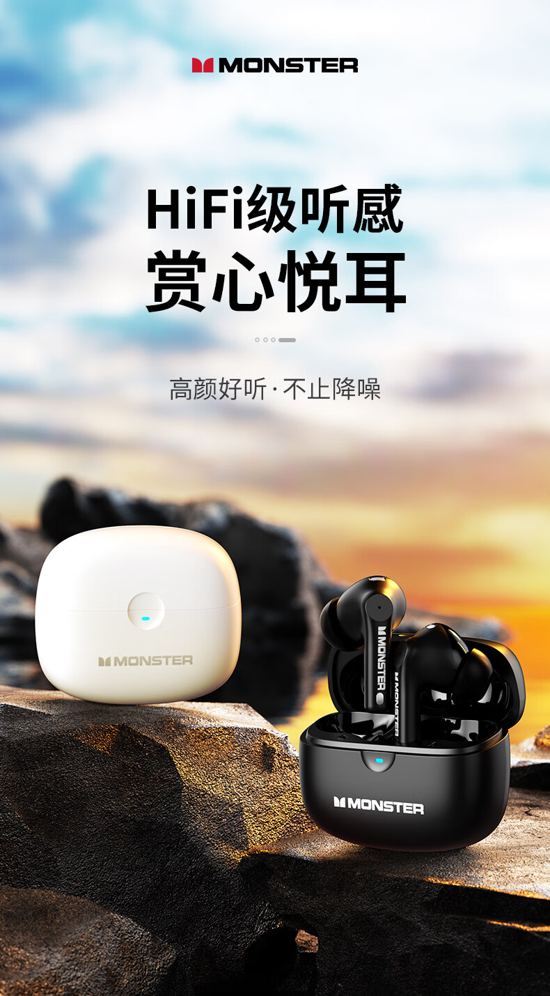 Monster In-Ear True Wireless Bluetooth Earphones, Wireless Sports Gaming Headset, Call Noise Reduction, Bluetooth 5.4, Compatible with Apple And Huawei Phones GT16 White 1