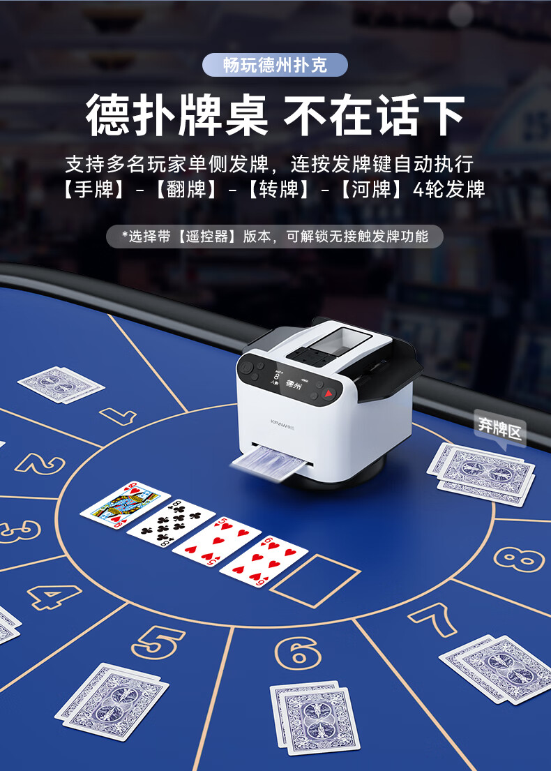 Quick Claw 6th Generation Guandan Dedicated Card Dealing Machine with Shuffling Function for Dou Dizhu and Texas Hold'em Poker Panda Color Gift Set 1