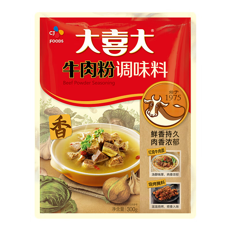 大喜大牛肉粉300g韩式料理牛肉鸡精盐味增料家用烹饪炒菜提鲜调味