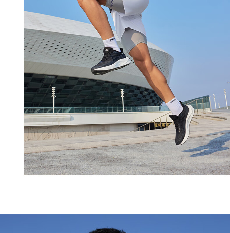 Peak Men's Summer Short Sleeve Quick-Dry Breathable Sports Loose Running Base T-Shirt DF652471 72