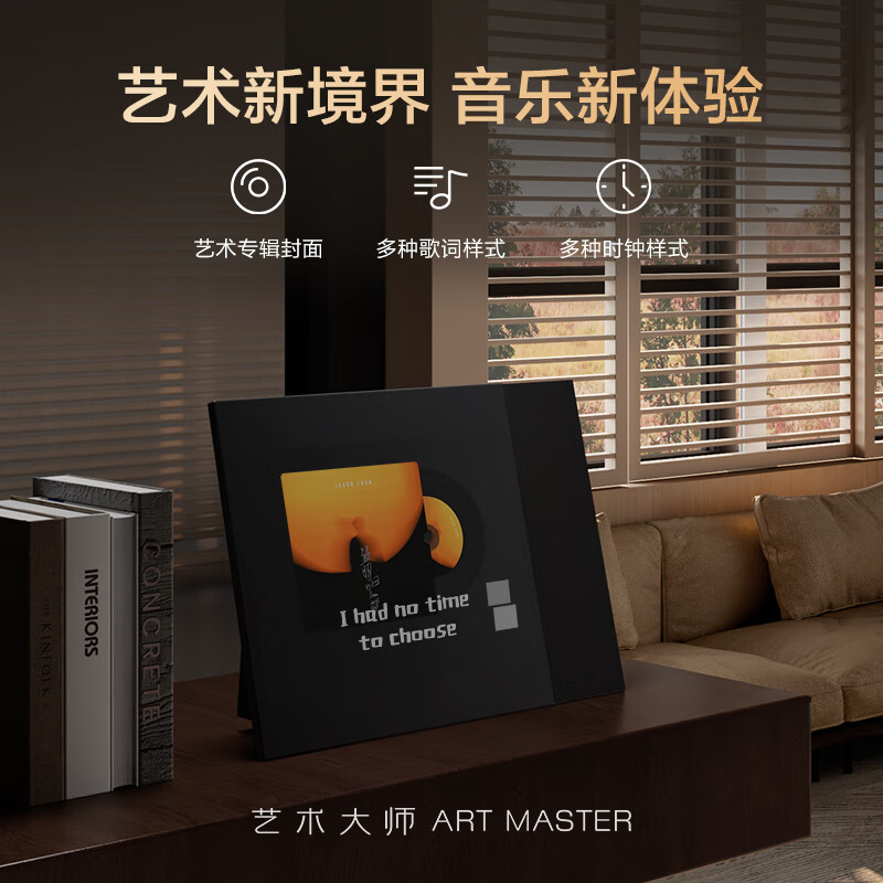 ART'MASTER Mood S Album Lyrics Audio Vinyl Subtitle Desktop Bluetooth Speaker for Home Living Room Bedroom Audio Smart Home Birthday Gift