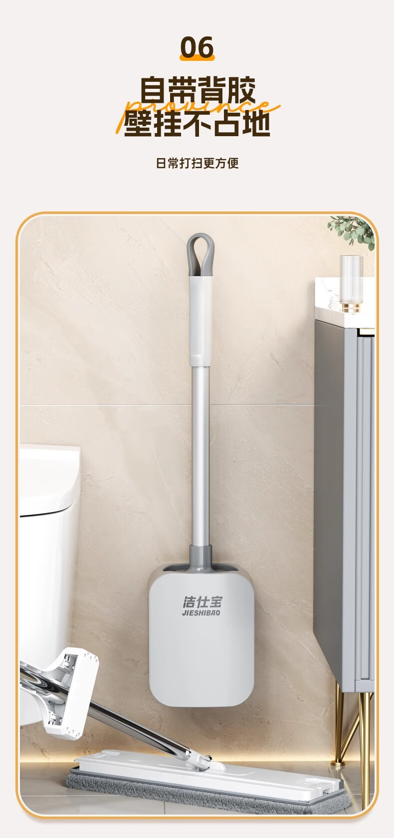 Jieshi BMW Bucket Brush Set Wall-Mounted No-Drill Base Toilet and Squat Pan Cleaning Tool 2