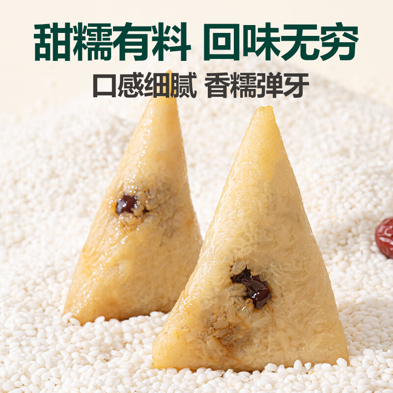 北纯 糯米5斤/袋（五谷杂粮米 黏米 端午粽子米 江米 粥米搭档）