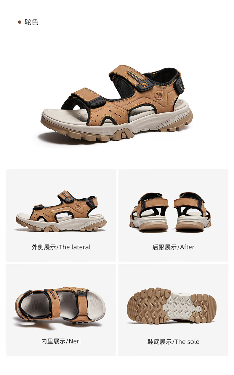 CAMEL Outdoor Beach Sandals Men Breathable Casual Dual-use Slippers P15M307026 Camel Color Size 41 12