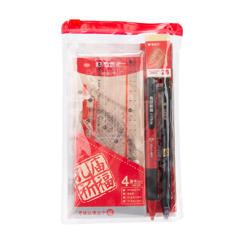 M&G Stationery Kongmiao Blessing Exam-Specific Lucky Bag Set of 9 Pieces (Gel Pen + Card Marking Pencil + Refill + Eraser + Pull-Out Pouch + Ruler) HAGP0696