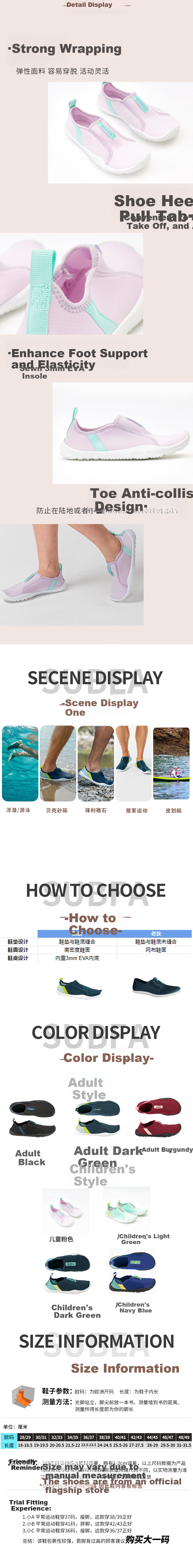DECATHLON Water Shoes for Men, Wading, Outdoor, Breathable, Quick-Drying, Non-Slip Fishing Shoes, Adult Style, Pink And Blue Patchwork, Size 36/37, 4499034 2