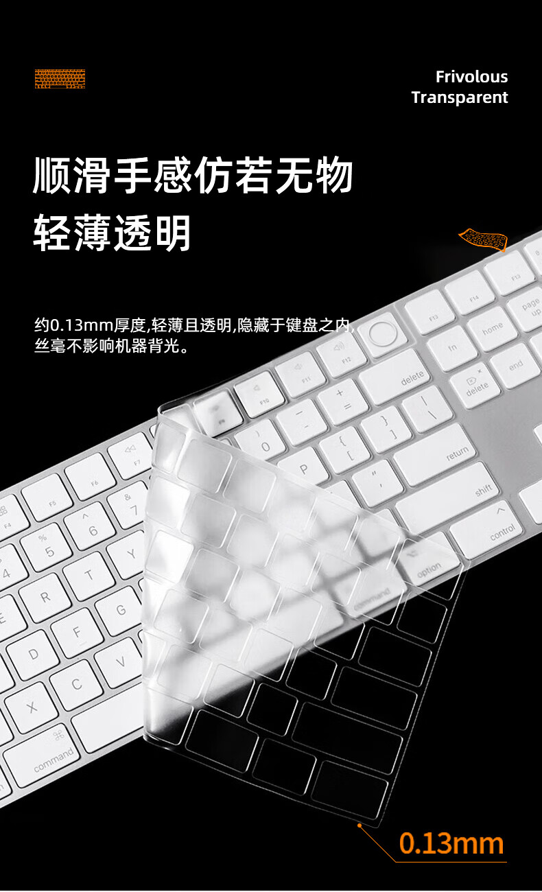 Jiasu Apple Magic Keyboard (With Touch Digital Number Pad) [A3119], Bluetooth Keyboard, Wireless Keyboard, Office Keyboard for MAC/iPad, Waterproof And Dustproof Cover 3