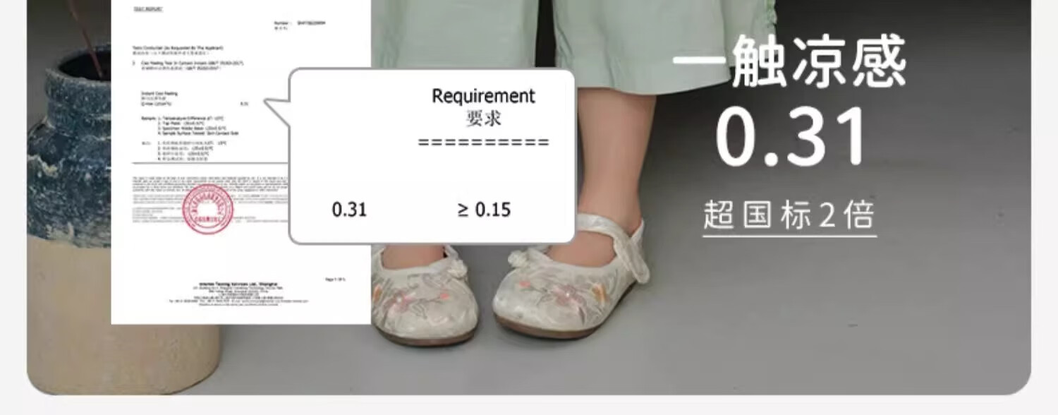 DAVE & BELLA Girls' Cooling Capri Pants Set, Summer Outfit for Older Children, Antibacterial Chinese Style Two-Piece Set 7