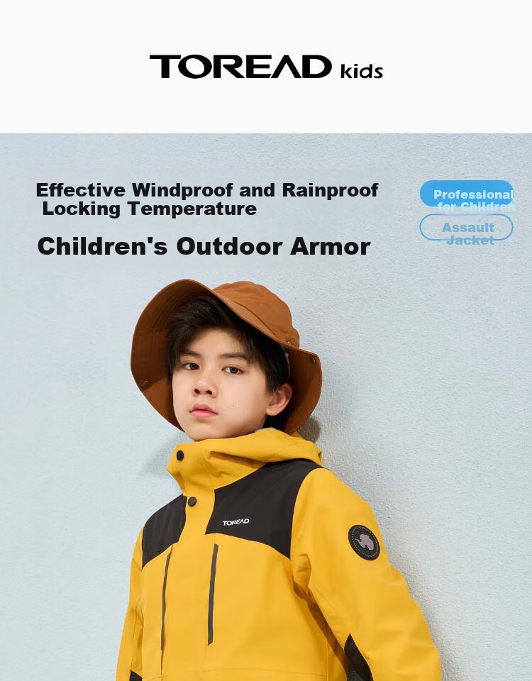 TOREAD 2024 New Children's Outdoor Jacket, Fleece-Lined Windproof Breathable Coat QAWWBM93261, Rock Green, Size 150 1