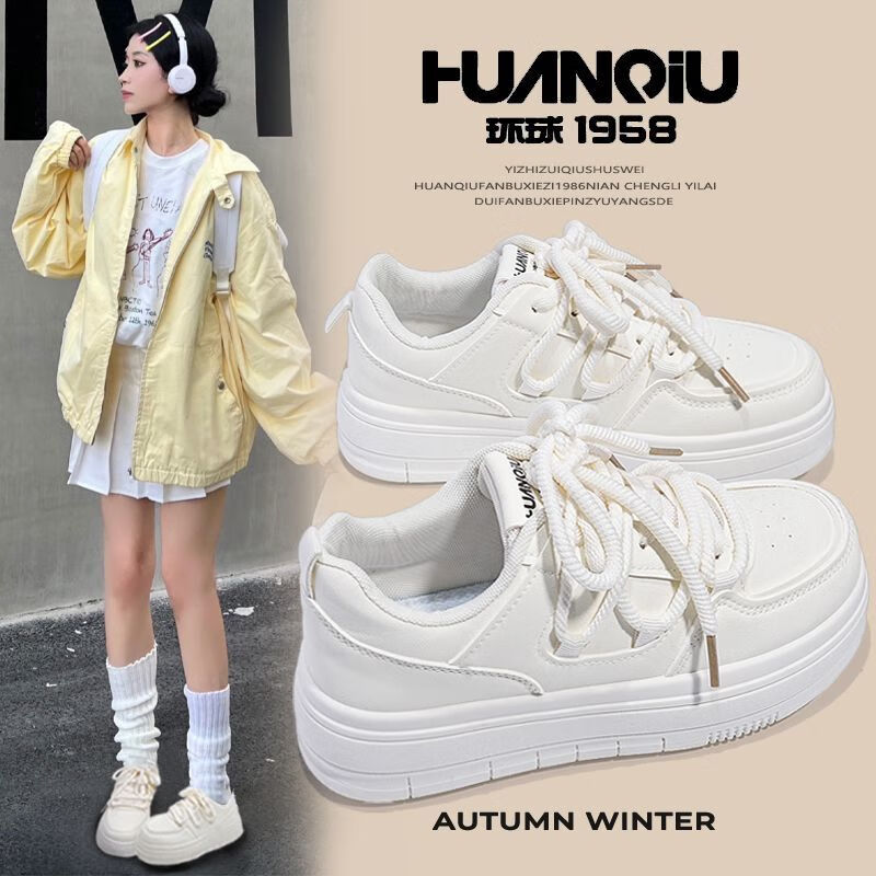 Global Unisex Lemon Yellow Sneakers for Women 2025 Spring New Thick-soled Casual Shoes Flat Shoes
