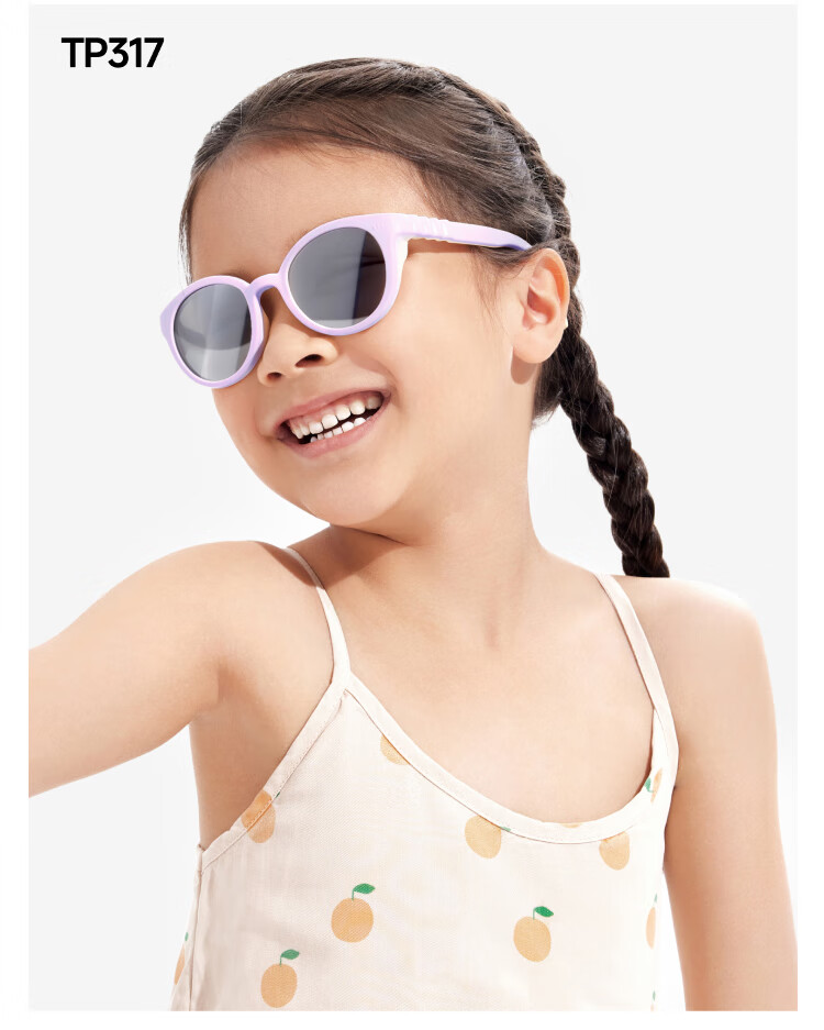 Beneunder Children's Sunglasses, Polarized Sunglasses for Boys And Girls, UV Protection, Baby Sunshades 23
