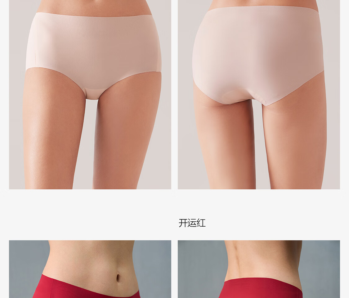 Aimer Women's Seamless High Elastic Mid-Waist Boyshort Underwear AM23A581 Pink Size 155 Mother's Day Gift 20