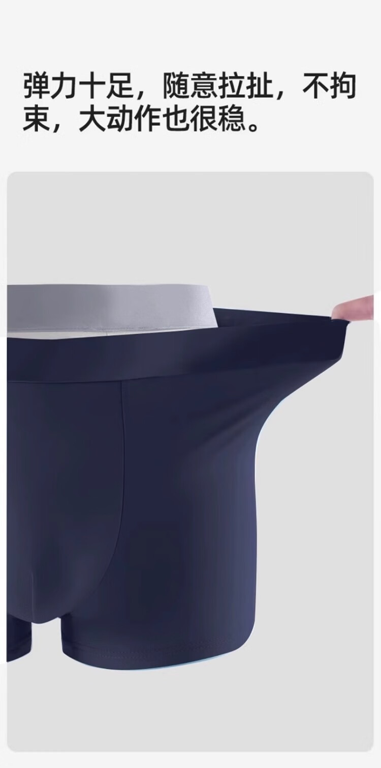 Dr. Chu Disposable Men's Ice Silk Seamless Sterilized Boxer Shorts Large Size Breathable Travel Wash-Free Daily Portable 9