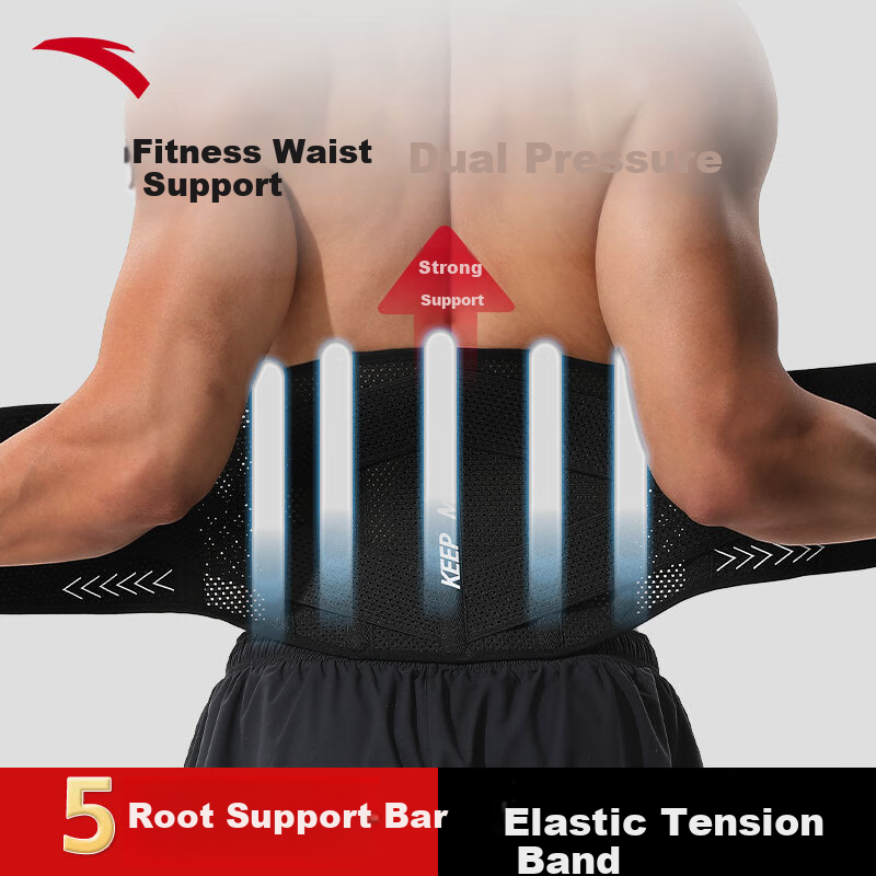 ANTA Back Support Belt for Men And Women, Universal Lumbar Disc Herniation Strain Prolonged Sitting Waist Belt Fitness Running Hiking Protective Waist Brace