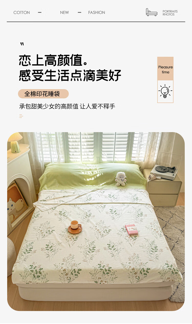 SOMERELLE Travel Hotel Hygienic Sleeping Bag Pure Cotton, All-Cotton Antibacterial Bed Sheet And Duvet Cover Integrated Portable, 160*215cm 1