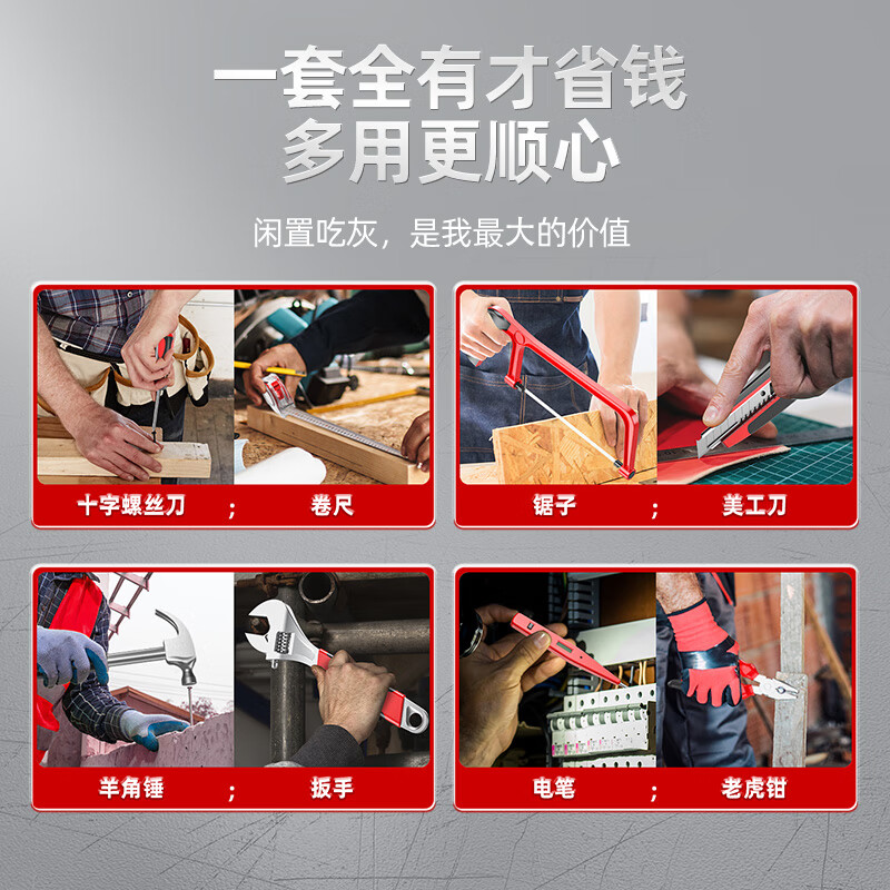 OU LAI DE Multifunctional Household Manual Hardware Toolbox Set for Home Electrician Carpentry Repair