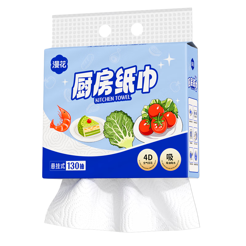Manhua Kitchen Paper Towels, Hanging Dispenser, 130 Sheets*8 Packs, Wholesale Box, Oil-Absorbing, Water-Locking, Food Grade Kitchen Paper Towels
