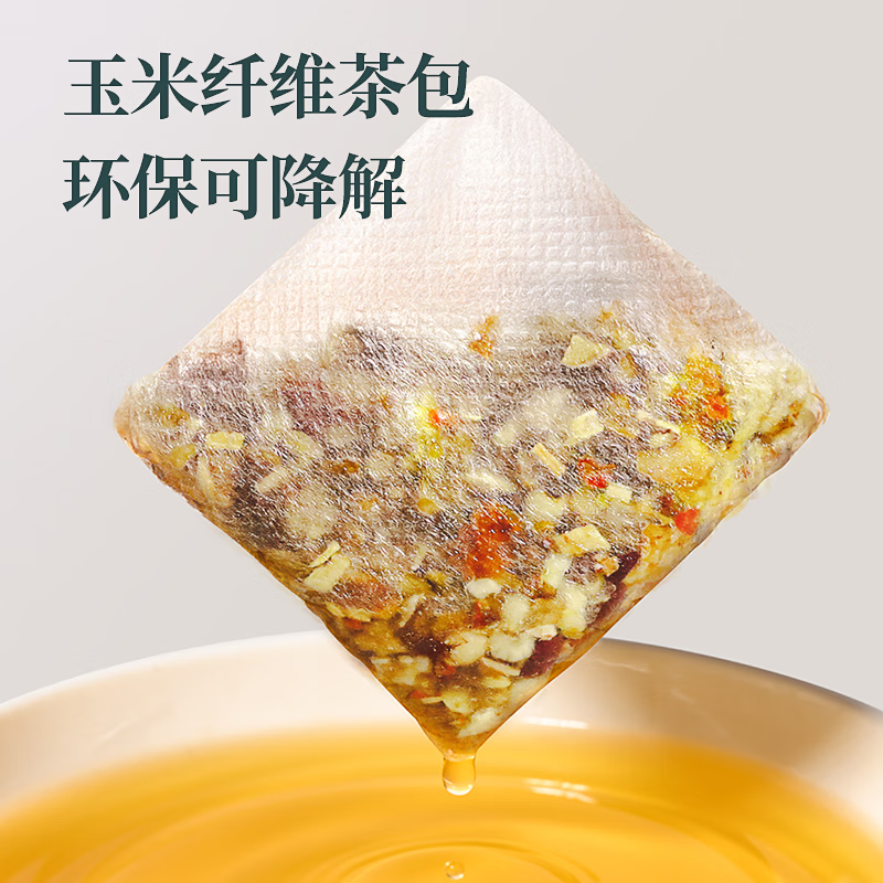 茶研官茶研官 养生茶 红豆薏米茶 赤小豆薏米茯苓茶 200克（10克*20包）