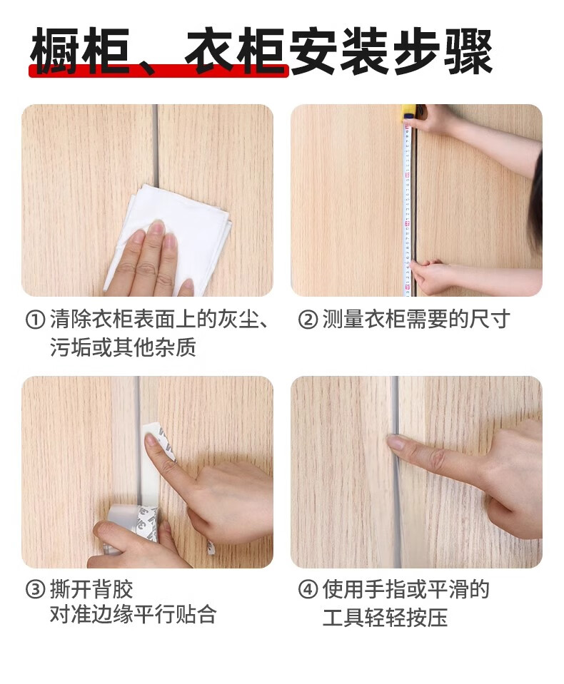 Xuanjia Mital Door and Window Gap Sealing Strip Glass Door Gap Windproof Soundproof Waterproof Adhesive Strip 14