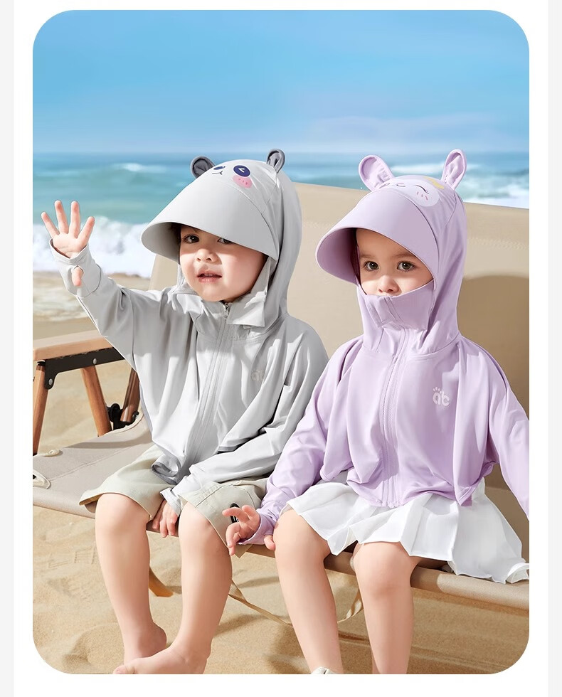 Aibedila Baby Sunscreen Jacket Summer Thin Ice Silk Cooling Sun Protection Clothing Unisex Kids Air Conditioning Cape 13
