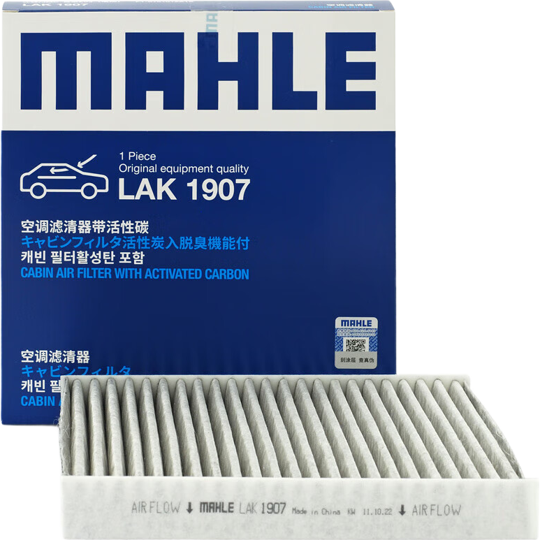 MAHLE Carbon PM2.5 Air Conditioning Filter LAK1907 (Compatible with JMC Yizhi EV3)