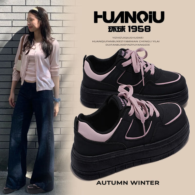 Global Original Black Matte Women's Shoes 2026 New Spring Korean Style Casual Thick Sole Sports Sneakers