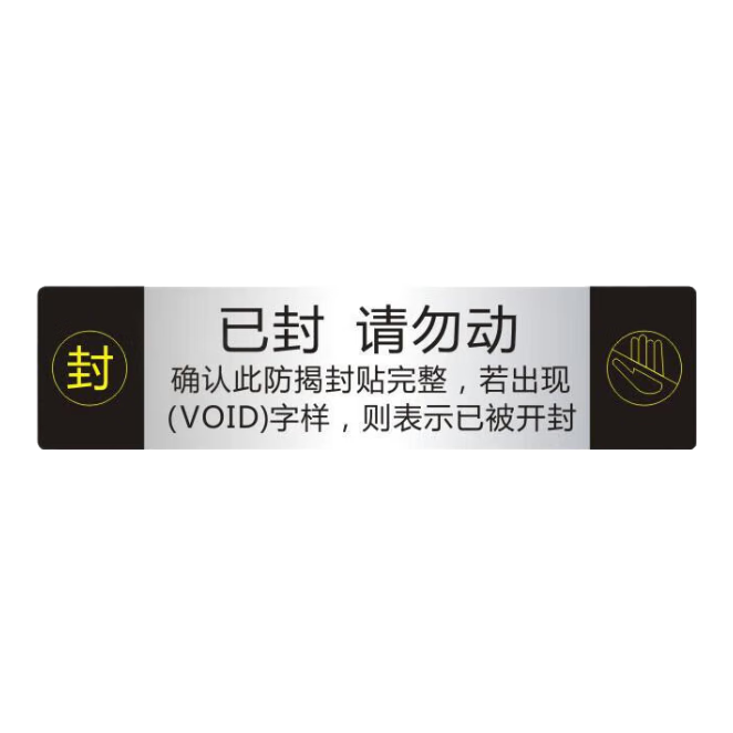 Linlei Anti-Tamper Label, Anti-Counterfeiting Label, Disposable Tear-Off Void Label, Silver Laser Seal, Fragile Seal, Anti-Tamper Sticker, 80*20mm*100 Pieces