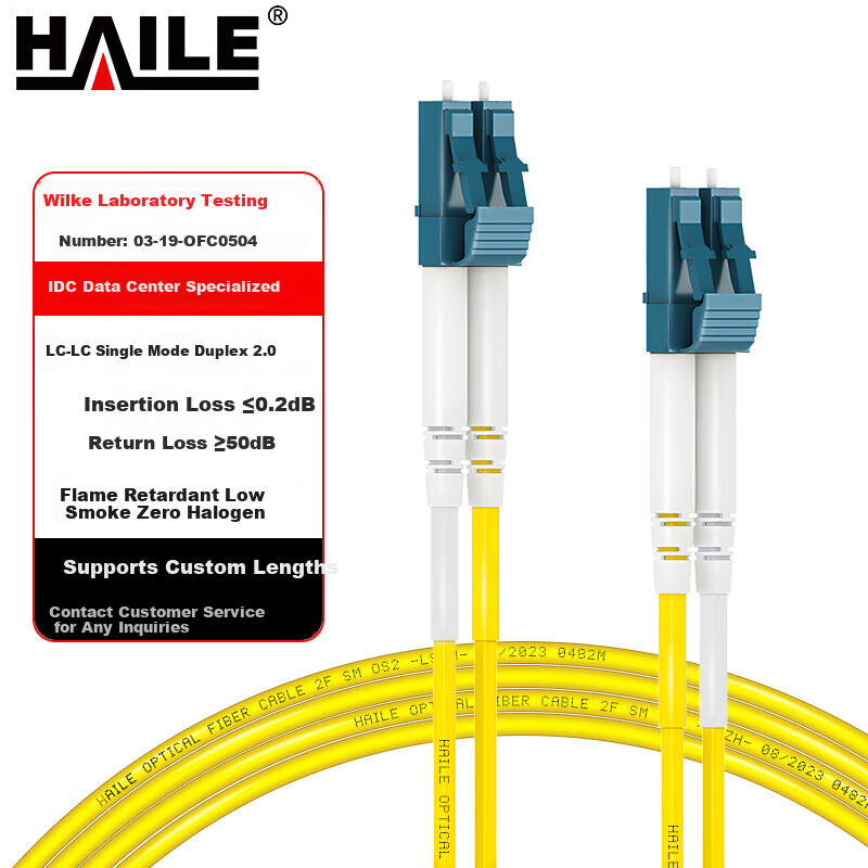 HAILE Telecom-Grade Single-Mode 10 Gigabit Fiber Optic Patch Cable, Single-Mode Dual-Core Φ2.0 (LC-LC, 9/125), 1 Meter, Fiber Optic Pigtail Patch Cord, HJ-2LC