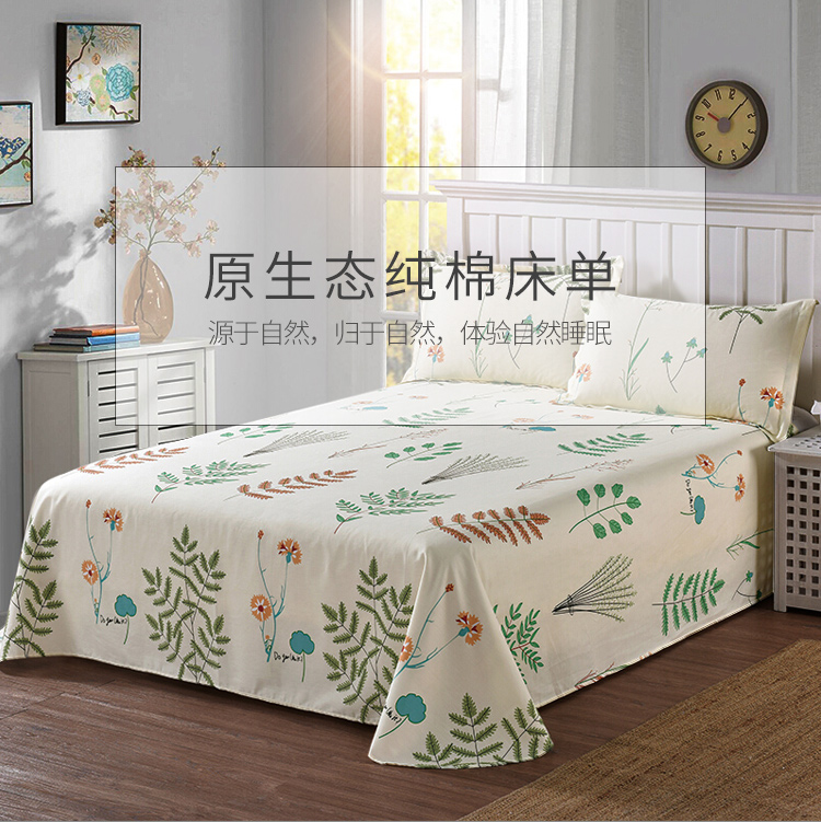 松香迷情床单230x250-750_01.jpg