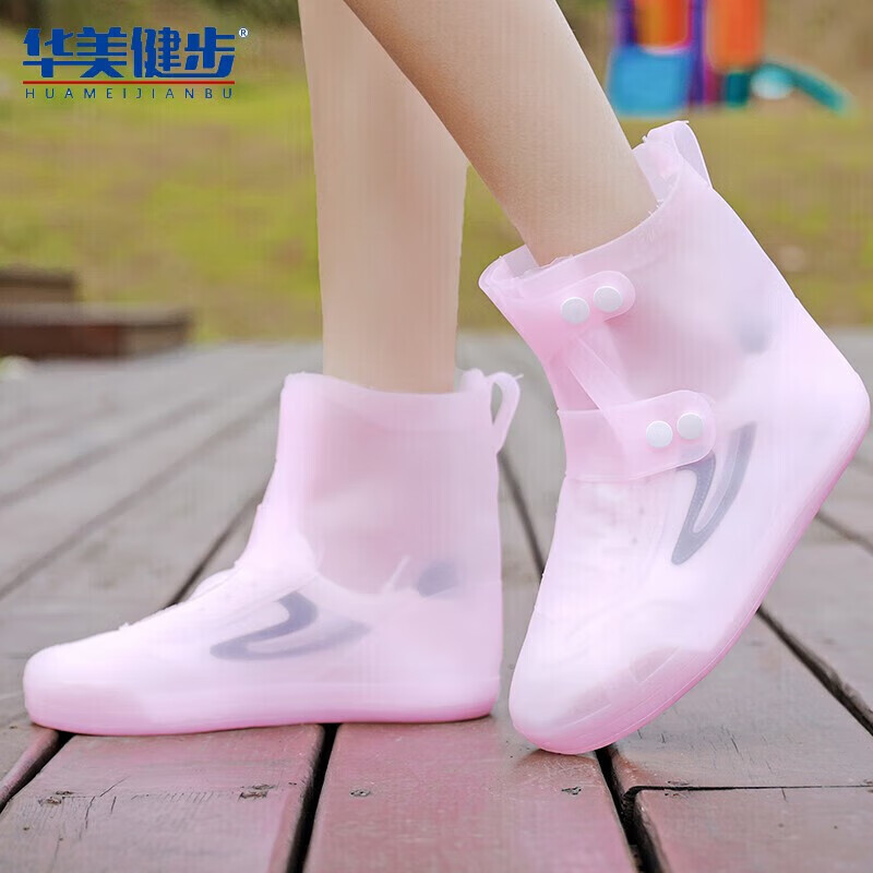Huamei Waterproof Rainproof Thickened Wear-Resistant Portable Shoe Covers Kids HM0408 Water Red Size S (Fits 30-31)