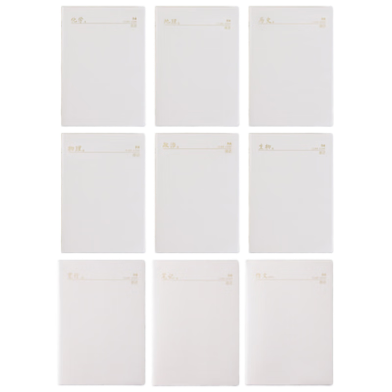 M&G B5 Notebook Stationery for Middle and High School Students Math Error Correction Exercise Book Kraft Paper Cover Practice Book JB5501G3 Exam Essential