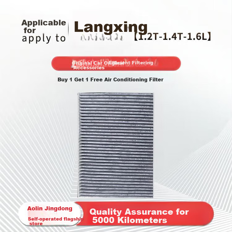 Aolin Activated Carbon Air Conditioning Filter Element Cleaner Suitable for 2013-2017 Langxing (1.2T/1.4T/1.6L) Models 1